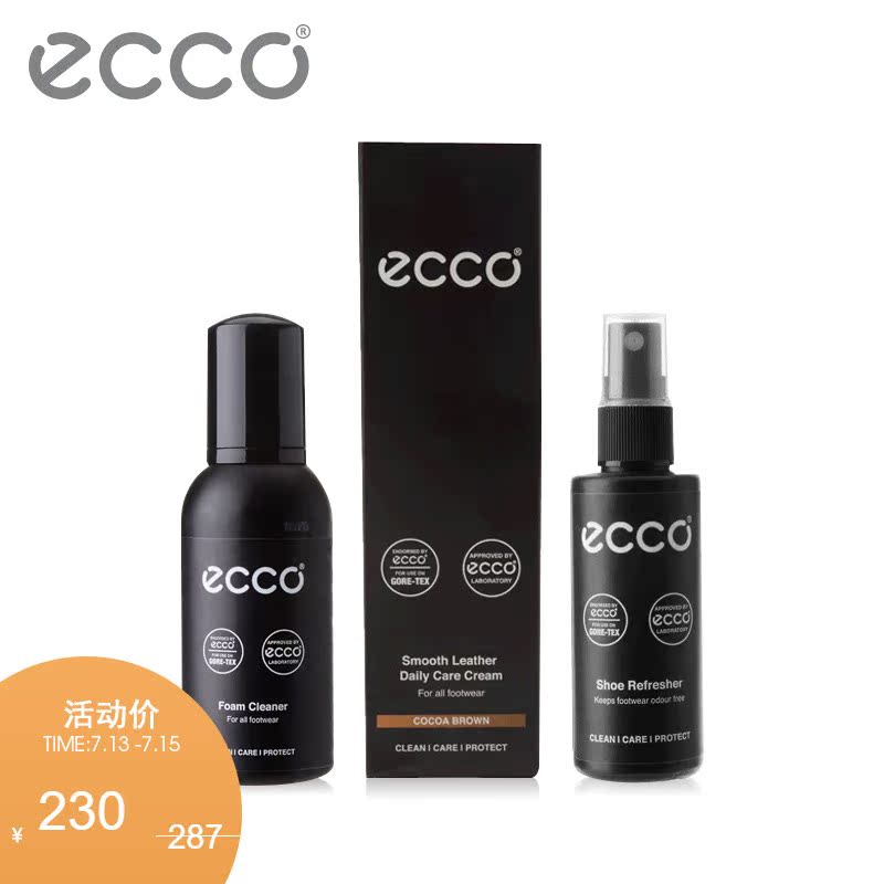 ECCO光皮清潔護理3件套組 泡沫清潔劑+光皮鞋乳+鞋內清新劑