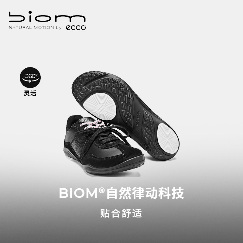 ECCO爱步女鞋 新款城市运动鞋轻便百搭休闲鞋 BIOM LITE TR840113,淘宝优惠券,粉丝福利购,淘宝优惠卷