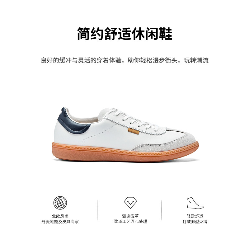 ECCO爱步女款板鞋 新款薄底阿甘德训鞋休闲鞋平底鞋 柔酷235813,淘宝优惠券,粉丝福利购,淘宝优惠卷