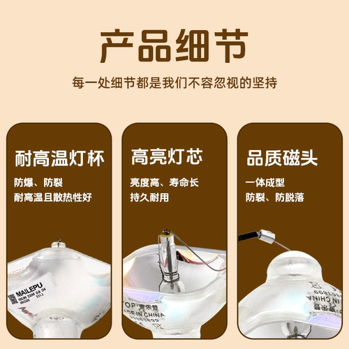集大成适用于爱普生EPSON投影机灯泡EB-CS510XN/EB-CS520WN/EB-CS500XN/ELPLP60/ELPLP61爱普生投影仪灯泡 - 图1