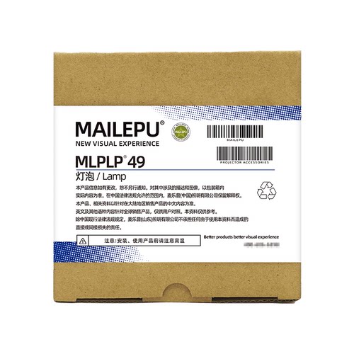 原装适用Epson爱普生ELPLP96 78 88 68 69 64 85 89 61 49 97 77 87 95 93 76 74 75 80 60投影仪灯泡原封包 - 图3