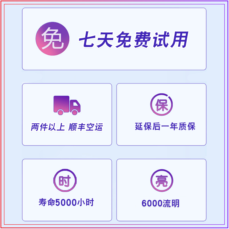 集大成适用松下PT-UX334C/UX352C/UX363C/UX383C投影机仪灯泡 - 图2