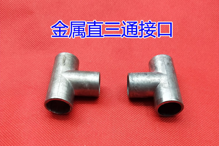 简易衣柜金属配件鞋架连接件布衣柜卡套四通烘干机零件接口铝合金,淘宝优惠券,粉丝福利购,淘宝优惠卷