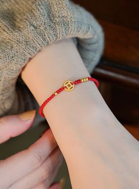 新款铜钱编织手绳红绳好运珠子