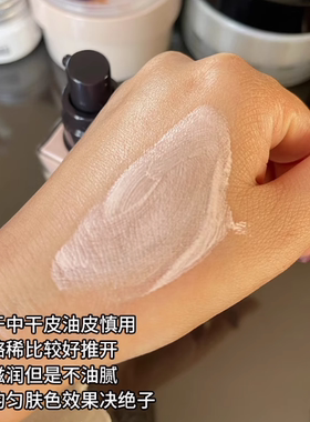 日本Decorte黛珂光泽提亮隔离霜带亮闪珠光妆前乳隐形毛孔光泽