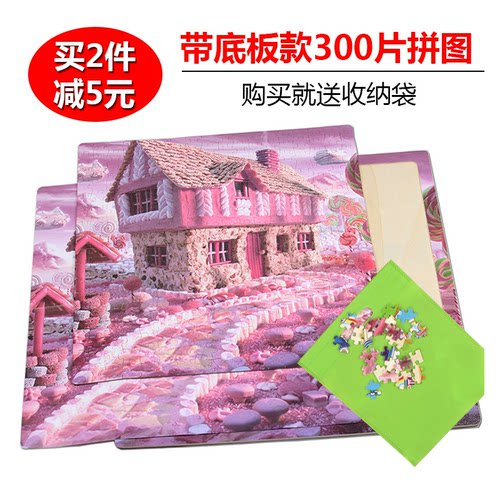 300片大号木质拼图卡通公主儿童拼图板益智积木玩具6-7-8-10-12岁 - 图2