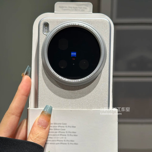 X300高级感灰白毛麻布纹适用vivoX200Ultra手机壳x200s不粘指纹X200Promini磨砂纯色X100s三包边复古男女硬壳 - 图1
