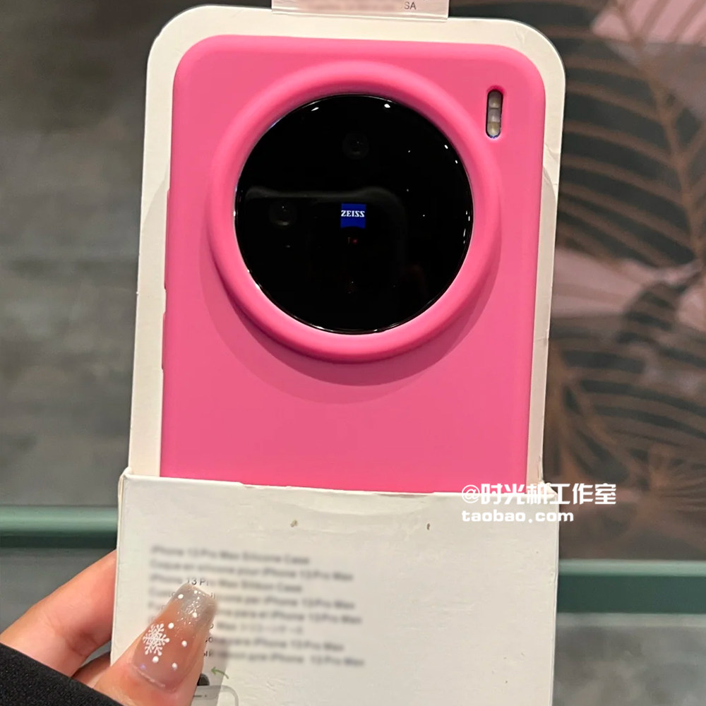 INS甜美少女荧光粉液态硅胶适用小米15Ultra手机壳17Promax/14Pro保护套红米K80/k70耐脏K90全包边13防指纹,淘宝优惠券,粉丝福利购,淘宝优惠卷