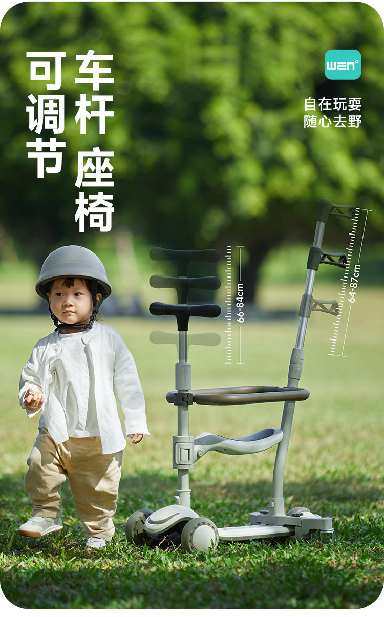  liyi99礼意久久滑板车