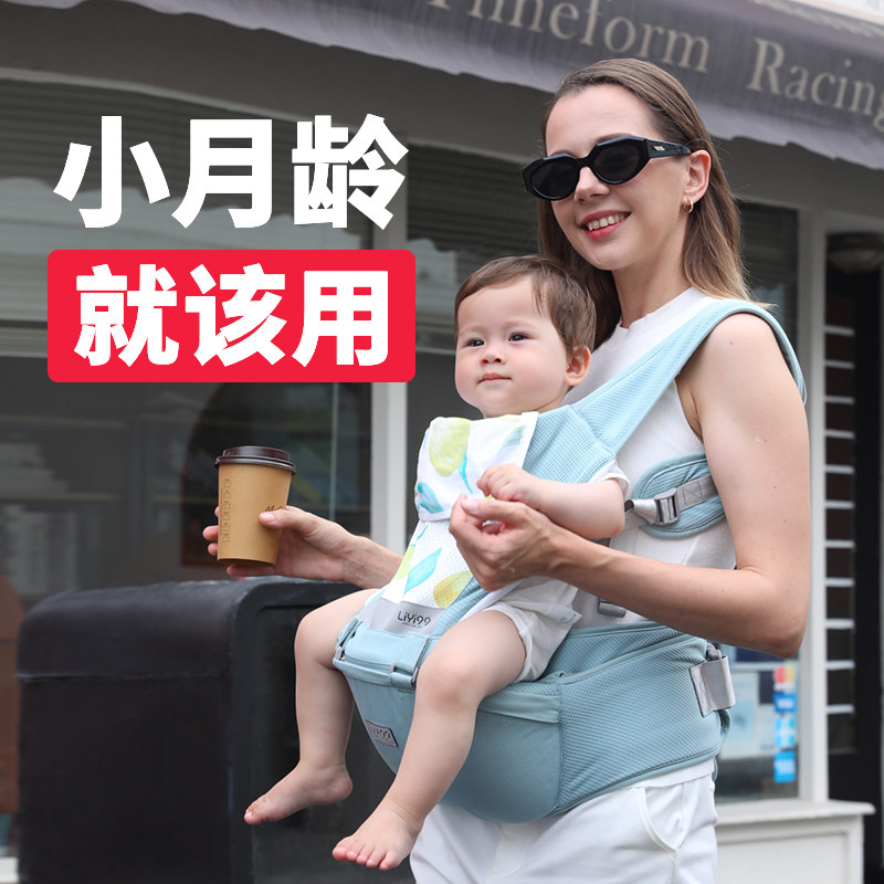 【护腰】礼意久久宝宝神器前抱式腰凳 liyi99礼意久久抱婴腰带/腰凳