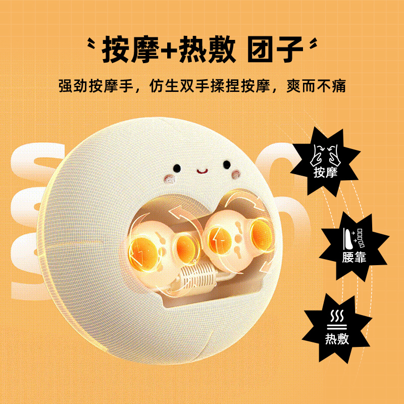 礼意久久按摩兜腰部按摩仪颈椎肩颈靠背垫按摩抱枕神器背部按摩器