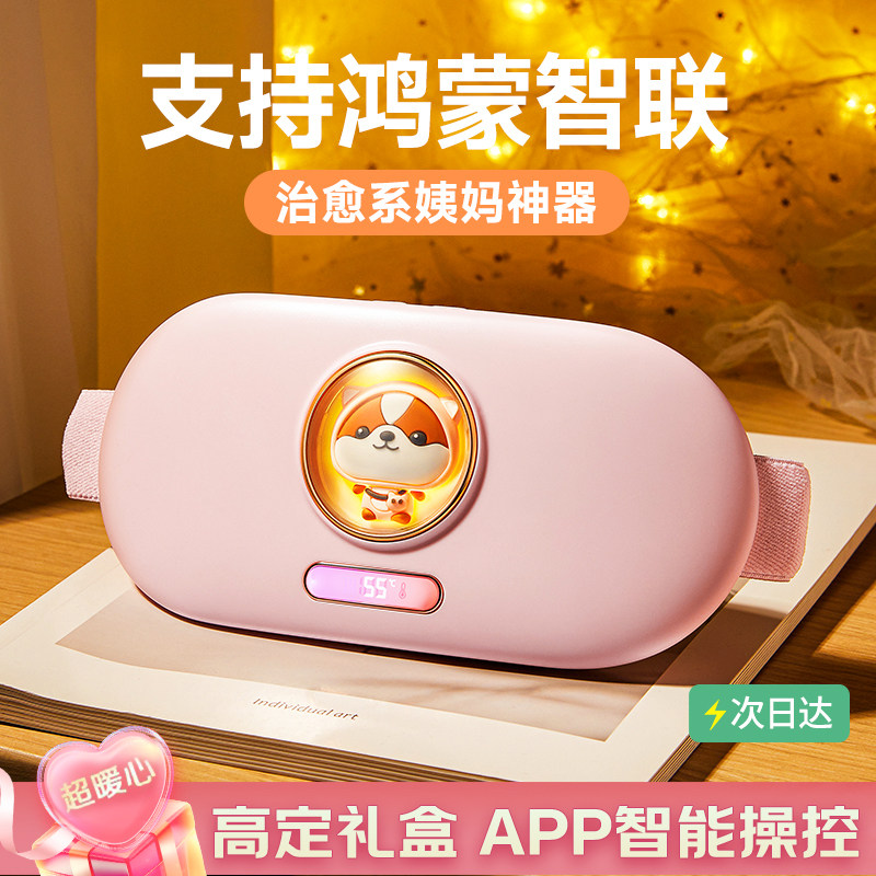  liyi99礼意久久保健护具(护腰/膝/腿/颈)