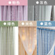 Order a complete set of Roman rod curtains for free