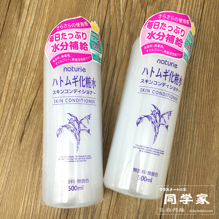日本原裝娥佩蘭OPERA薏米水薏仁水 可泡紙膜噴霧 補水保溼送噴瓶