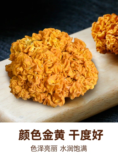 250G Большой дуэт] Юньнан Уайлд Хуанг