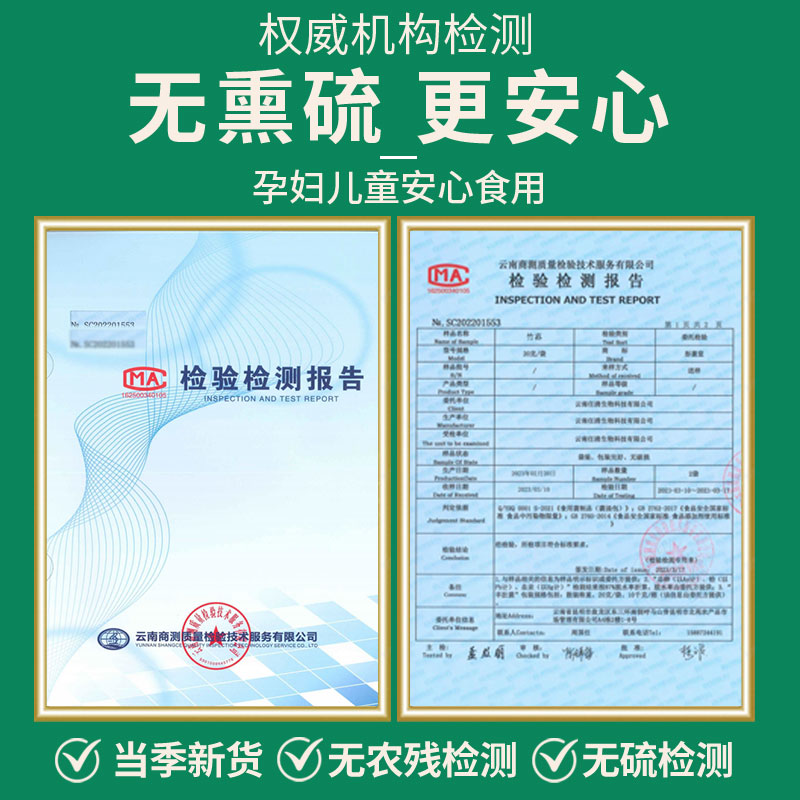 100g短裙竹荪干货特级官方旗舰店新鲜竹笙野生菌煲汤食材无硫竹生-图3