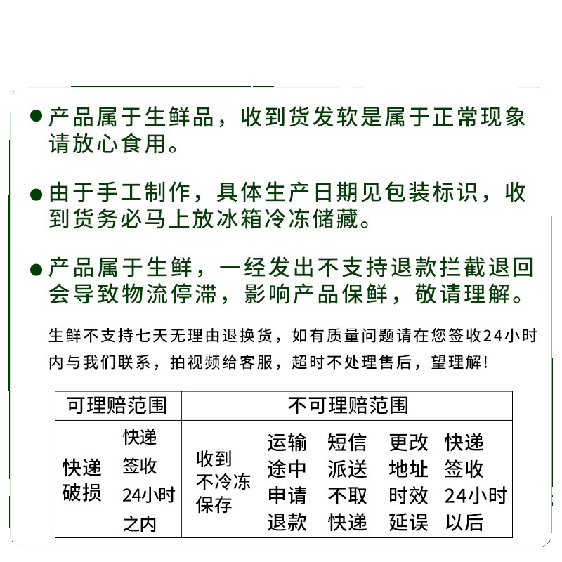 2024新鲜榆钱窝窝头山东槐花馒头手工野菜团子早餐馍馍余钱榆树钱 - 图3