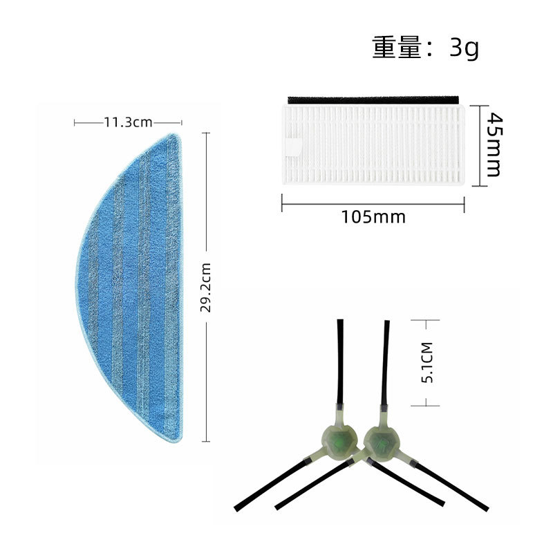 适配Lefant乐帆扫地机M200/M201/M501/M520/T700配件边刷抹布滤网
