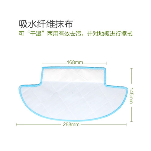科沃斯扫地机DB53/D36A/D36B/D36C/D36E/D36F边刷滤网芯抹布配件 - 图3