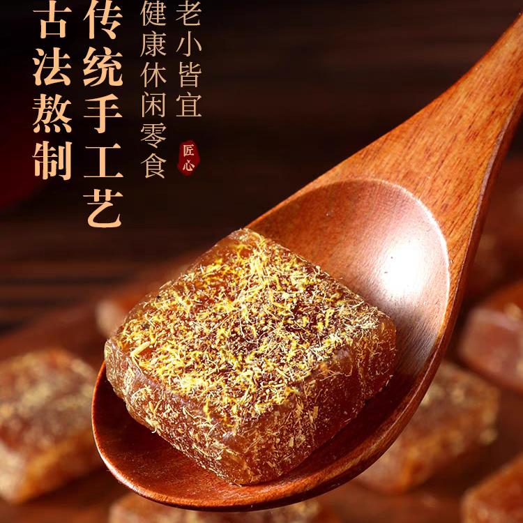 贵州特产水果熊猫珍西琦甘草枇杷糕休闲零食软糖金银花罗汉果果糕