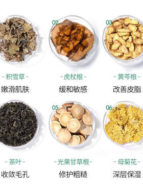 仁和匠心芦荟胶补水晒后舒缓