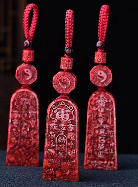 天然晶体透光五雷号令金轮