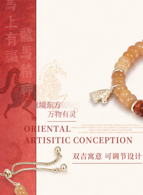 shes茜子生肖马图腾吊坠手链