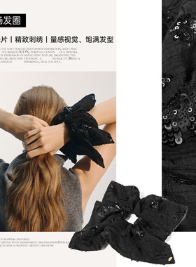 shes茜子璀璨珠片大肠发圈
