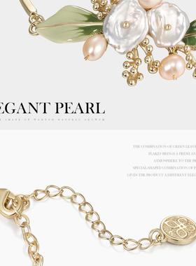 shes茜子清新滴油叶片花朵手链