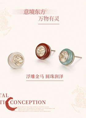 shes茜子生肖马图腾珠宝感耳钉