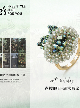 shes茜子手工编织花朵戒指