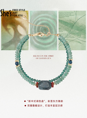 【新品】shes茜子原创石英岩玉串珠手链轻奢小众手串叠戴配饰礼物