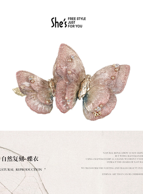 shes茜子国风刺绣蝴蝶盘发横夹