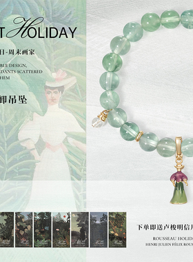 shes茜子周末画家趣味小人手链