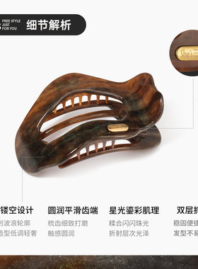 [新品]shes经典醋酸板材云朵夹后脑勺抓夹半扎发马尾夹高级感发抓