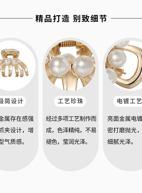 shes茜子简约仿珍珠时尚小抓夹
