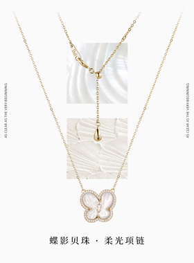 shes茜子浪漫蝴蝶项链