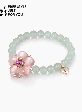 shes茜子童趣甜美花朵手链