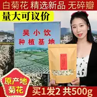 花白草 新人首单立减十元 21年9月 淘宝海外