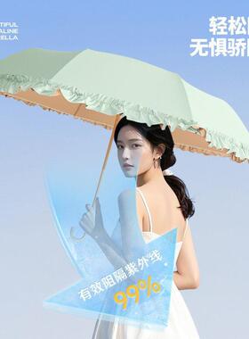 纯色花边三折弯钩伞彩胶防紫外线太阳伞女神轻巧便携小清新遮阳伞