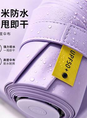 高颜值时尚折叠胶囊伞圆五折超轻迷你便携晴雨伞防晒遮阳太阳伞