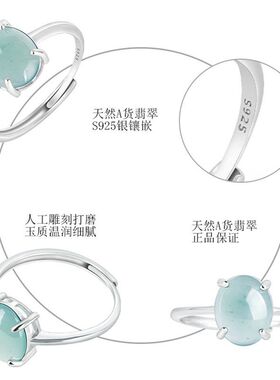 925纯银天然翡翠玉A货椭圆戒指