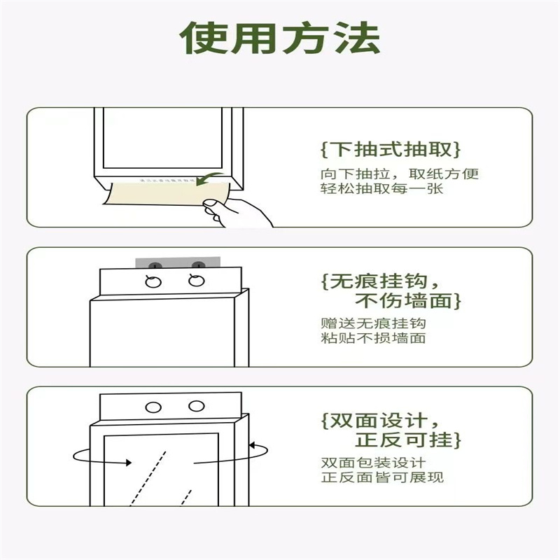 1280张挂式抽纸巾底部抽纸抽纸原生木浆面巾纸母婴适用 熊本森林 - 图2