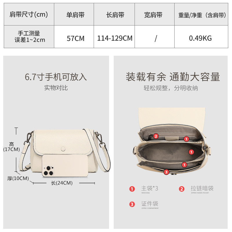 真皮包包2023新款潮女简约小斜挎包 七黛女士包袋