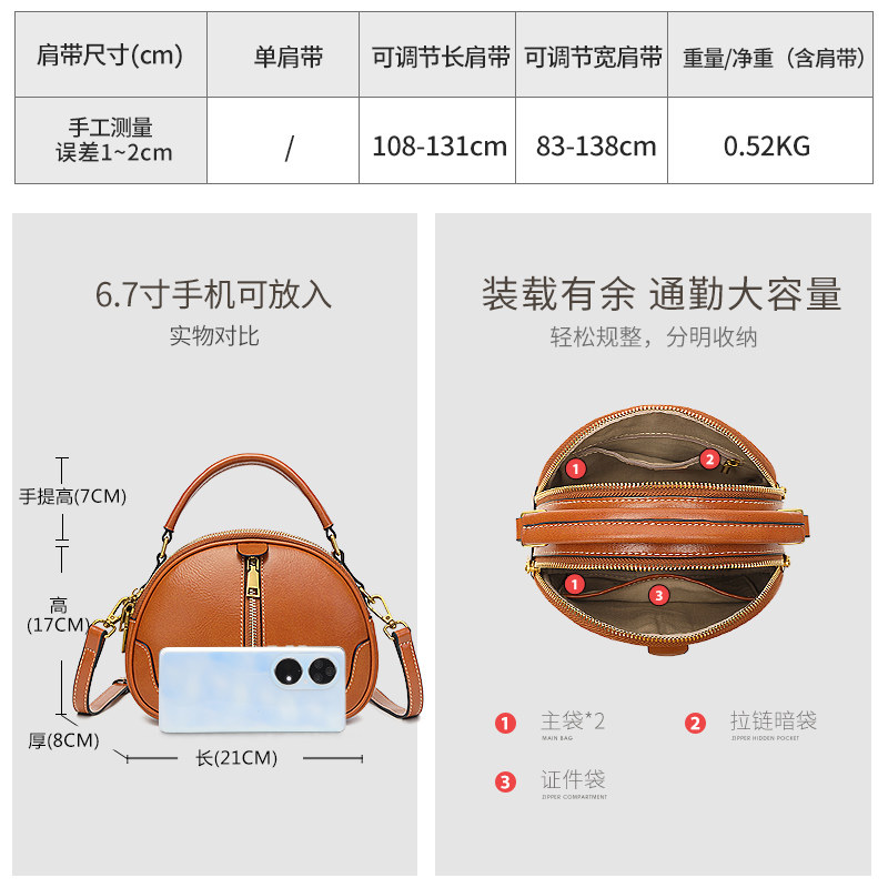 真皮油蜡2023新款潮高级感斜挎包包 七黛女士包袋