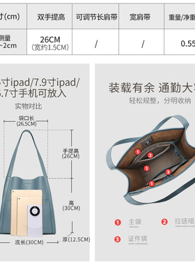 真皮大容量简约百搭牛皮托特包