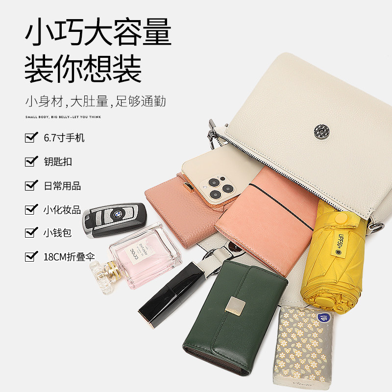 真皮包包2023新款潮女简约小斜挎包 七黛女士包袋