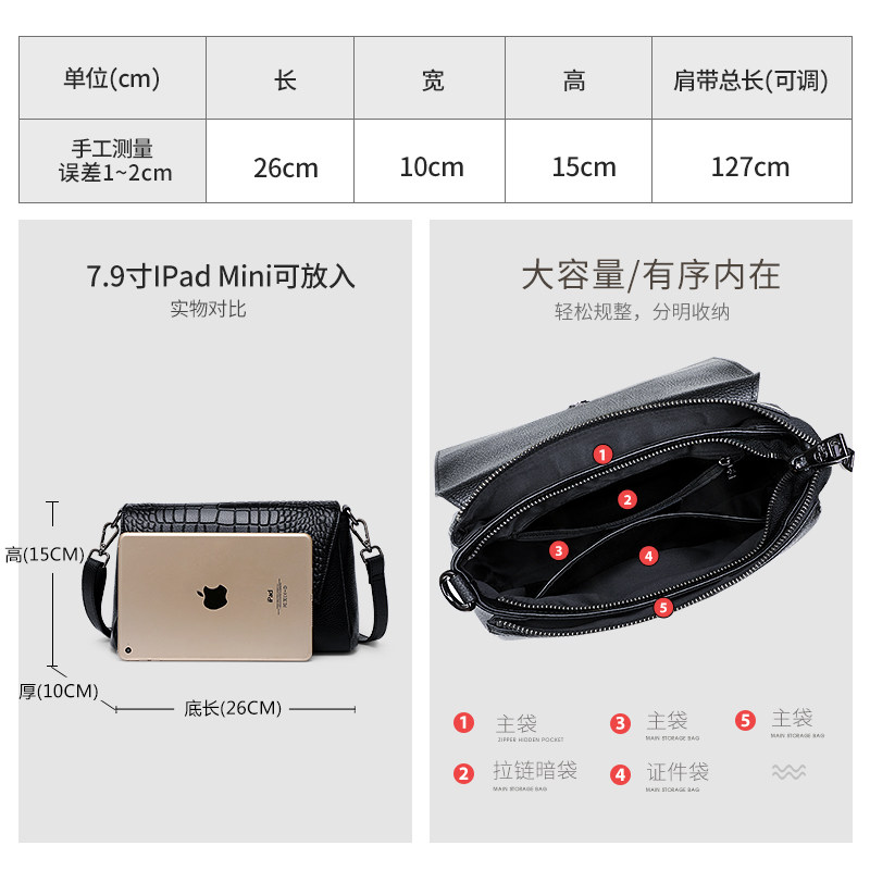 真皮2020新款百搭大容量包斜跨小包 七黛女士包袋