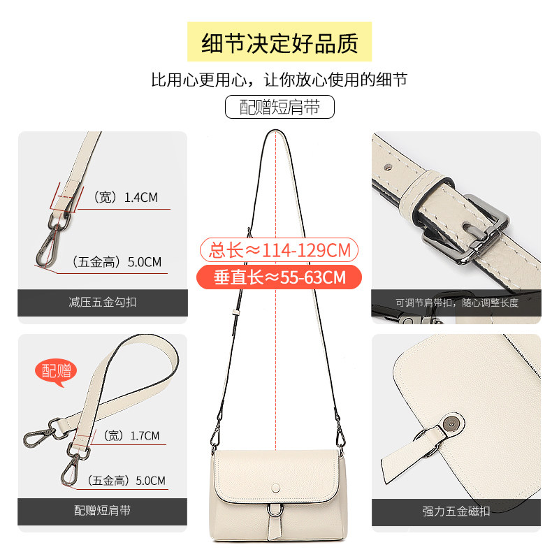 真皮包包2023新款潮女简约小斜挎包 七黛女士包袋