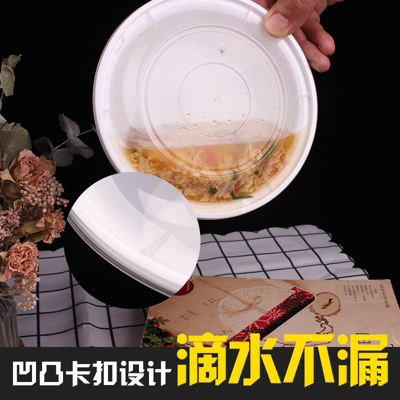 天天伴美式圆形凸盖一次性塑料餐盒加厚高档打包盒外卖便当盒整箱